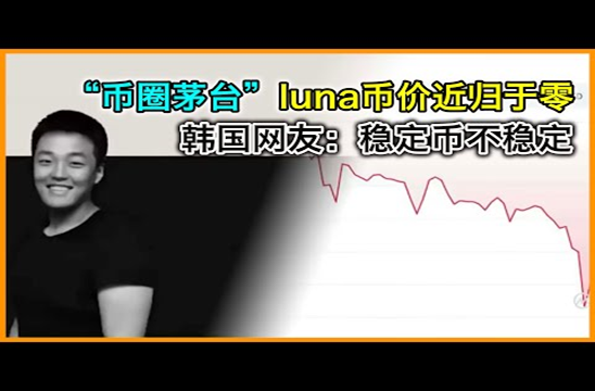 币圈