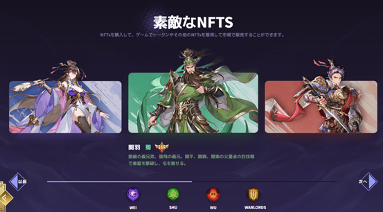 區塊鏈遊戲